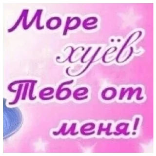 Sticker Больше стикеров 👉🏻 @stickertg4 - 9