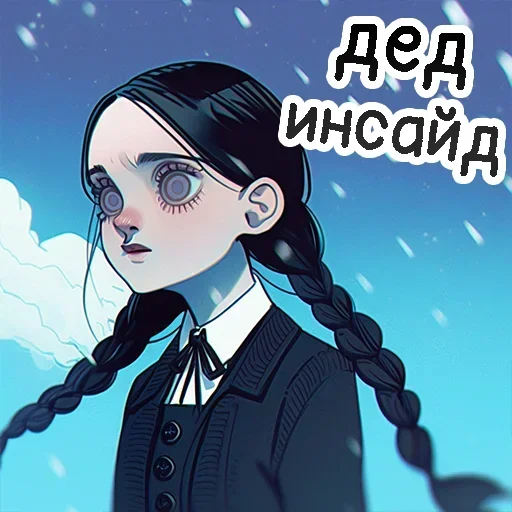 Sticker QpqwrMaXbC_by_stickers_stealer_bot - 1