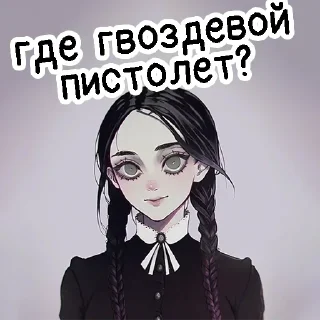 Стикер Больше стикеров 👉🏻 @stickertg4 - 2