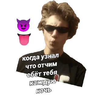 Стикер Mclox - 3