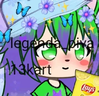 Sticker Стикеры тут 👉 @Femoji - 9