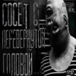 Стикер @stiki_tg_nah_canal - 9