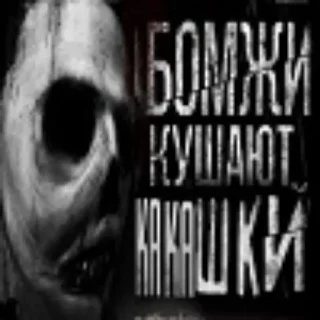 Стикер @stiki_tg_nah_canal - 4