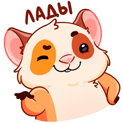 Sticker QstStickers - 1