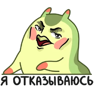 Стикер @bapho_bush во всех своих проявлениях. - 4