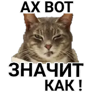 Стикер разное 2 - 9