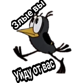 Стикер разное 2 - 10