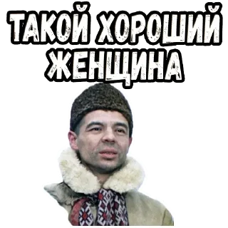 Стикер разное 2 - 3