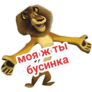 Стикер разное 2 - 2