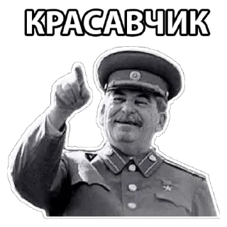 Стикер разное 2 - 11