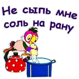 Стикер разное 2 - 1