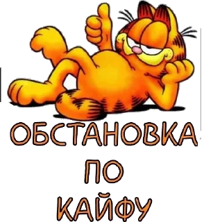 Стикер разное 2 - 7