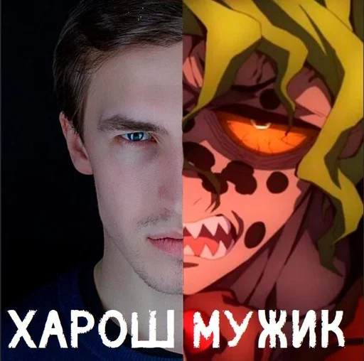 человеческое лицо плакат СМС