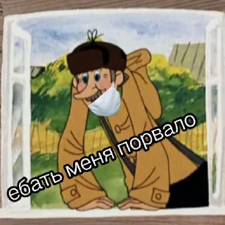 Sticker Карантино - 10