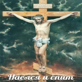 Sticker Карантино - 5