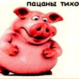 Стикер Май хонест реактион @HONESTREACTION69 - 4