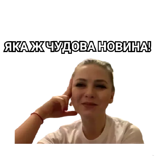 human face person screenshot