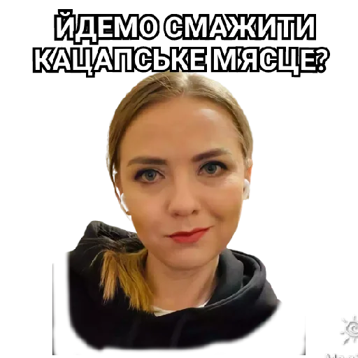 human face text woman