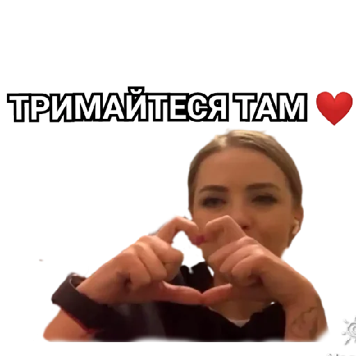 text human face person