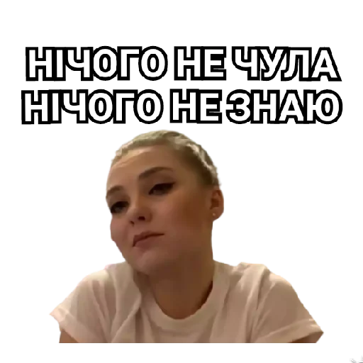 text human face screenshot