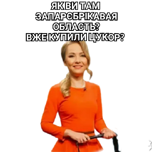 clothing human face text