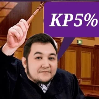 Стикер QuickSaveStikers - 9