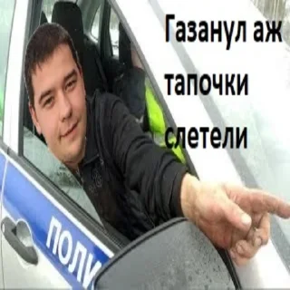 Стикер QuickSaveStikers - 3