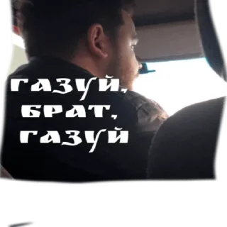 Стикер QuickSaveStikers - 2