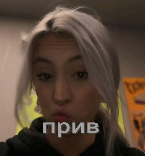 Стикер райлуша емае крашиха :: @fStikBot - 7