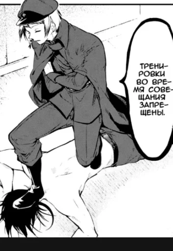 Стикер ;} :: @fStikBot - 9