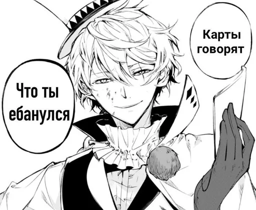 Стикер ;} :: @fStikBot - 4