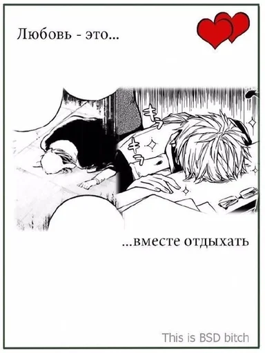 Стикер ;} :: @fStikBot - 3