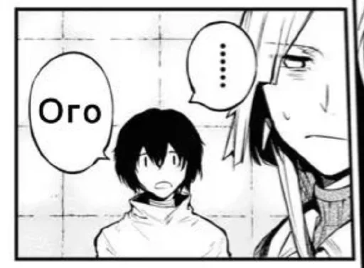 Стикер ;} :: @fStikBot - 1