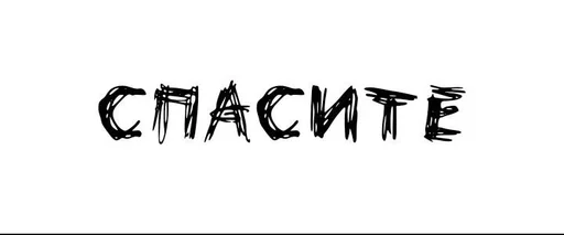 font calligraphy graphics