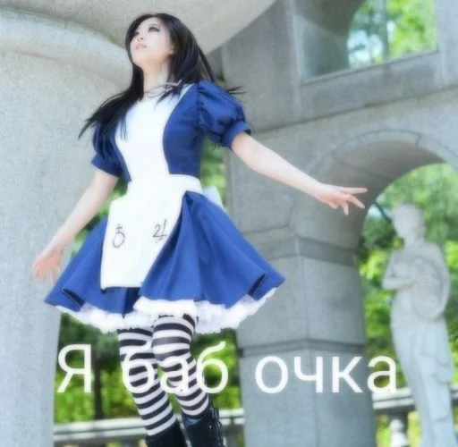 Стикер Что :: @fStikBot - 7