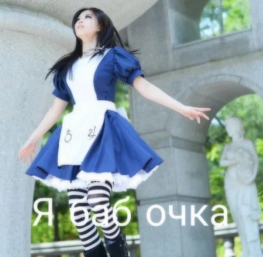 Стикер Что :: @fStikBot - 3