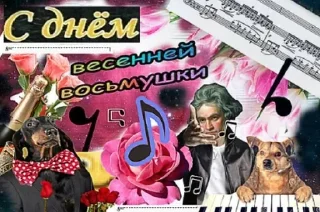 Sticker Больше стиков тут: @stikery4 - 1