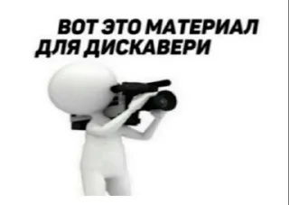 Sticker Больше стиков тут: @stikery4 - 6