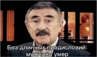 Sticker Больше стиков тут: @stikery4 - 0