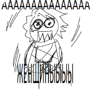 Sticker Физически невозможно @Femoji - 6