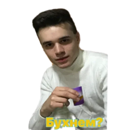 Человек человеческое лицо одежда