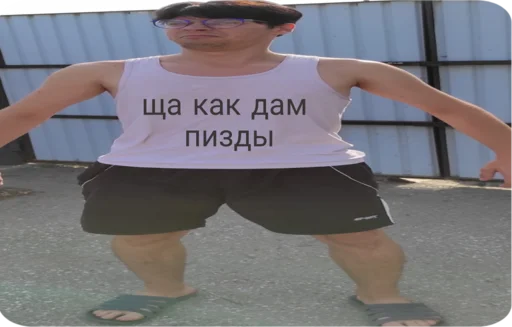 Стикер Aboltusы - 11