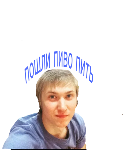 Стикер Aboltusы - 8