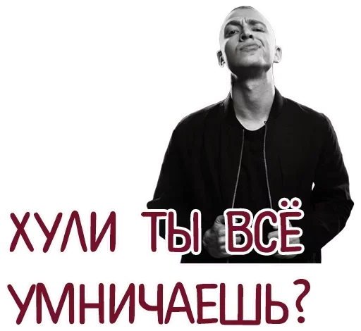 Sticker Повседнятина by @fStikBot - 9