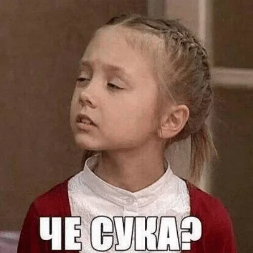 Sticker Повседнятина by @fStikBot - 0