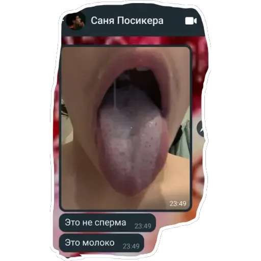 Стикер Nikisash x razЪeb - 2