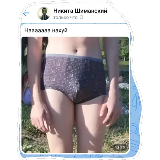 Стикер Nikisash x razЪeb - 0