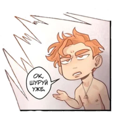 Стикеры исчезни - cartoon