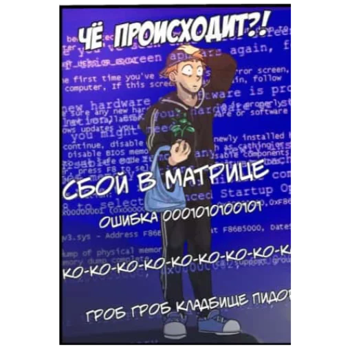 text poster clothing