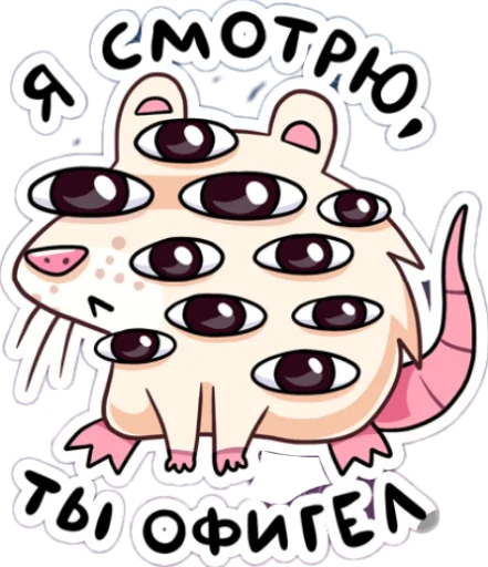 clipart illustration drawing